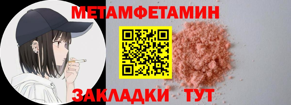 АМФЕТАМИН 97% Клинцы