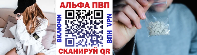 APVP СК КРИС Клинцы