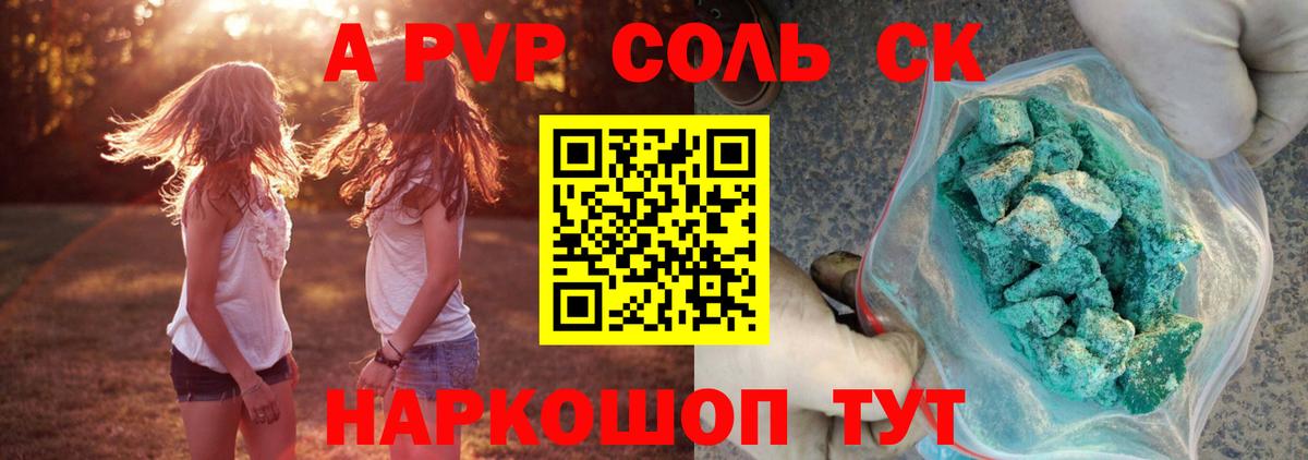 ГАШИШ  МЕФ   Клинцы  МАРИХУАНА  Вход с VPN  Купить наркоту  ГАШИШ 