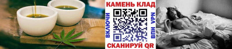 Еда ТГК марихуана  Клинцы 