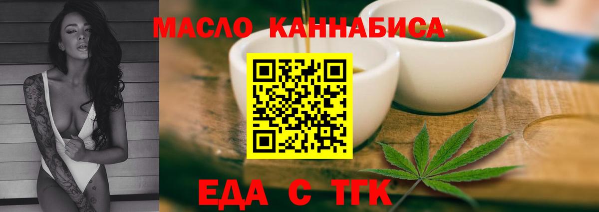 Canna-Cookies марихуана Клинцы