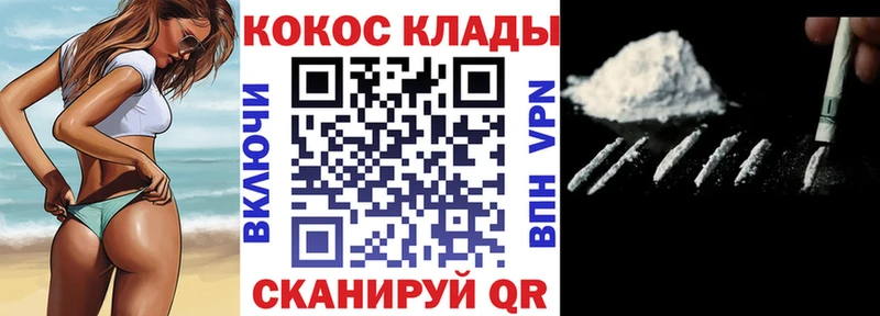 даркнет сайт  Клинцы  Cocaine Columbia 