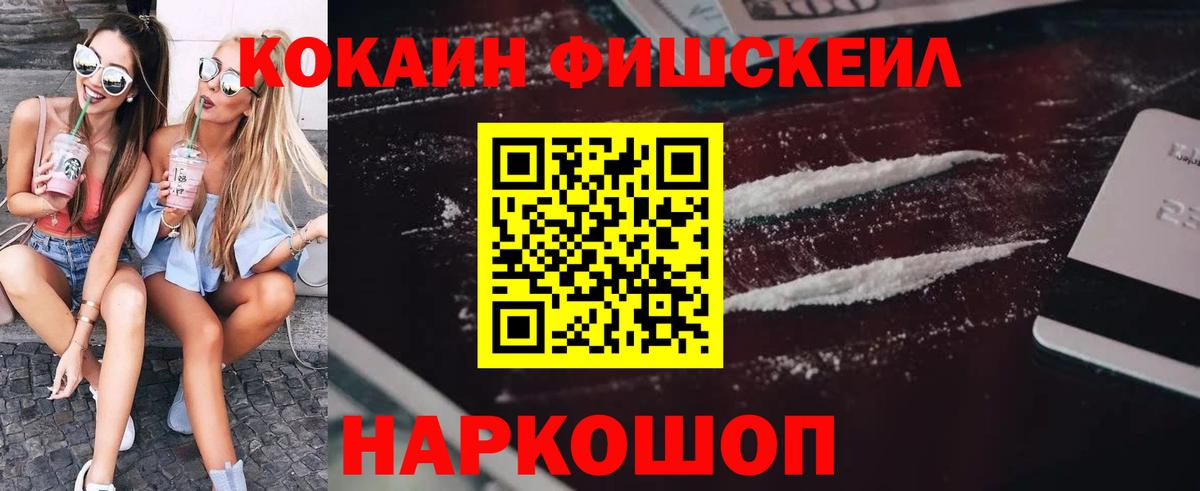 Cocaine Перу  Вход с VPN  Клинцы  Кокаин Перу 