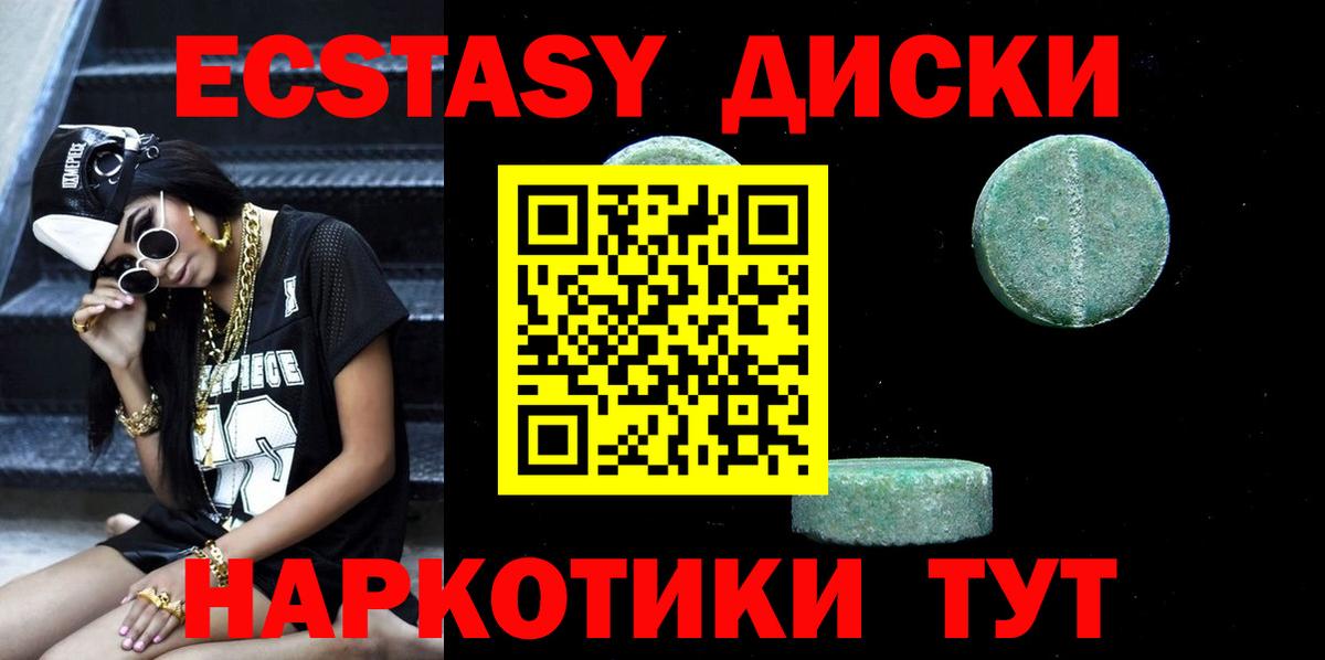 Экстази бентли Клинцы
