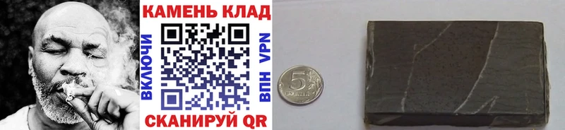 ГАШИШ 40% ТГК где продают наркотики Клинцы