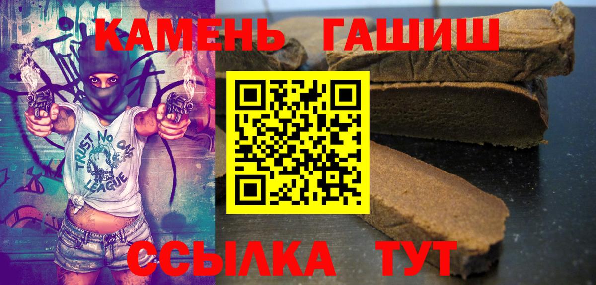 ГАШ Изолятор Клинцы