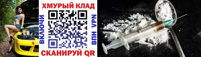 дарк нет формула Клинцы ГЕРОИН Heroin купить сайты