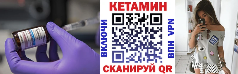 что такое наркотик  Клинцы  Кетамин ketamine 