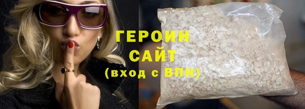 синтетический гашиш Сафоново