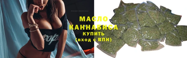 spice Абдулино