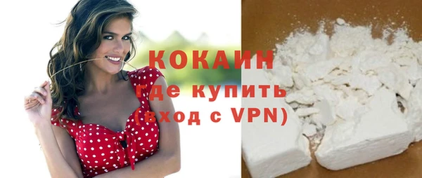ALPHA PVP Сатка