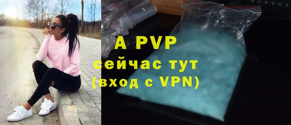 spice Абдулино