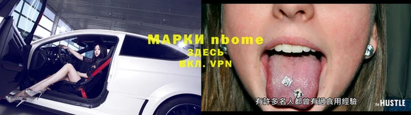 ECSTASY Абаза