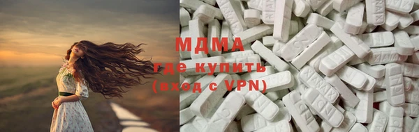 ECSTASY Абаза