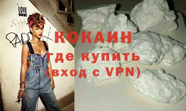 spice Абдулино