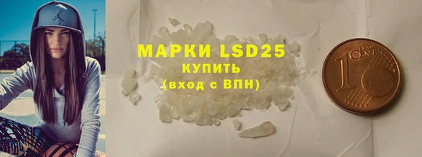 spice Абдулино