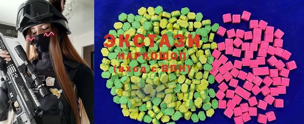 ECSTASY Абаза