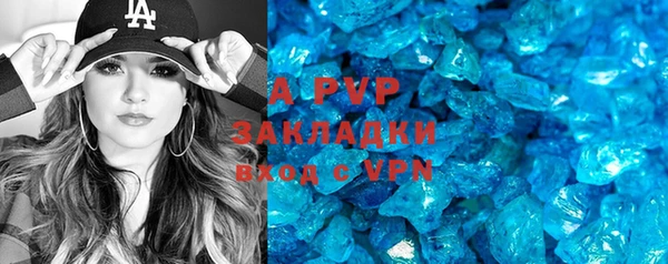 ECSTASY Абаза
