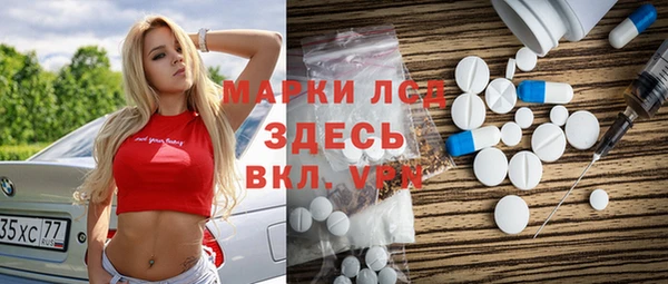 ECSTASY Абаза