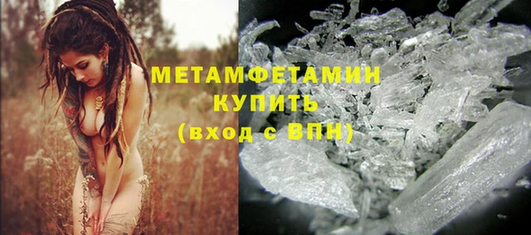 spice Абдулино