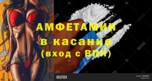spice Абдулино