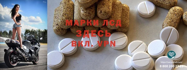 spice Абдулино