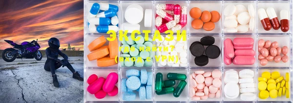 ECSTASY Абаза