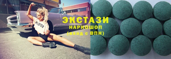 ECSTASY Абаза