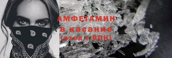 spice Абдулино