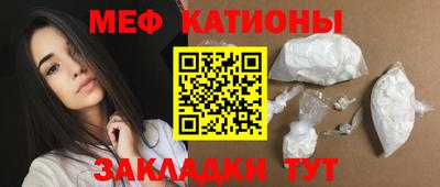 альфа пвп Конаково
