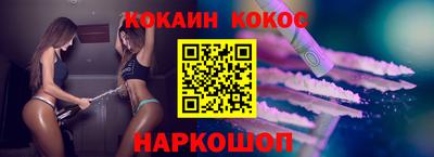 альфа пвп Конаково