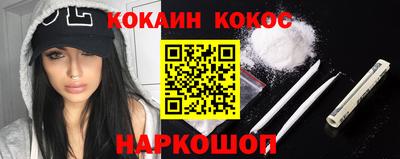 альфа пвп Конаково