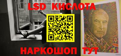 альфа пвп Конаково