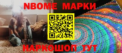 альфа пвп Конаково