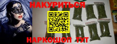 дурь Комсомольск-на-Амуре