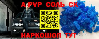 герыч Коммунар