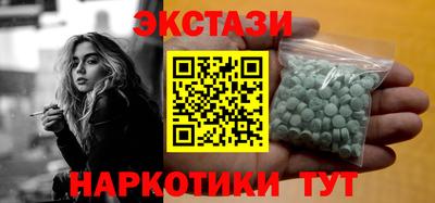 альфа пвп Конаково