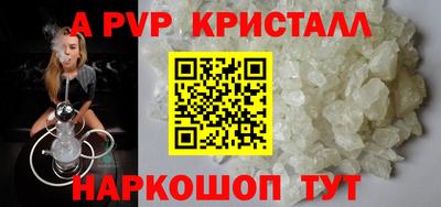 герыч Коммунар