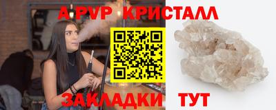 дурь Комсомольск-на-Амуре