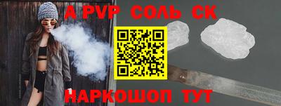 дурь Комсомольск-на-Амуре