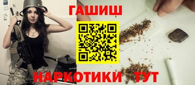 дурь Комсомольск-на-Амуре