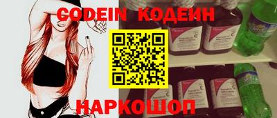 дурь Комсомольск-на-Амуре