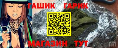 герыч Коммунар