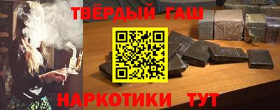 альфа пвп Конаково