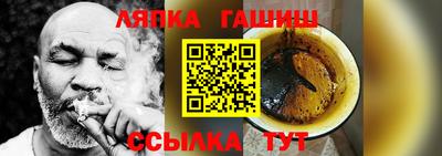 альфа пвп Конаково