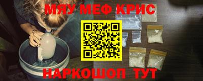 альфа пвп Конаково