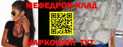 герыч Коммунар