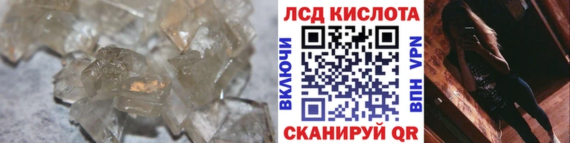 Лсд 25 экстази ecstasy Клинцы