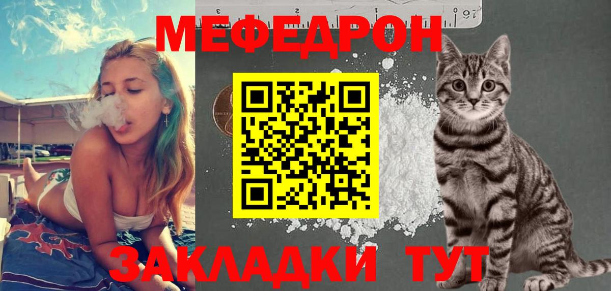 Псилоцибиновые грибы Клинцы