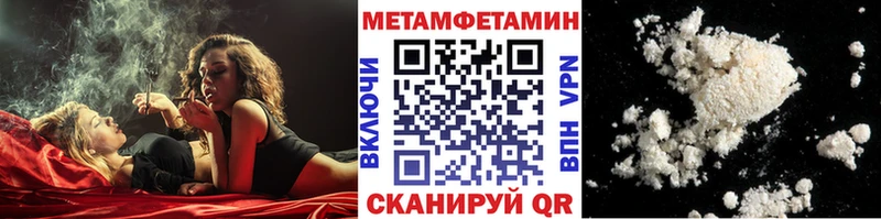 Метамфетамин Декстрометамфетамин 99.9% Клинцы